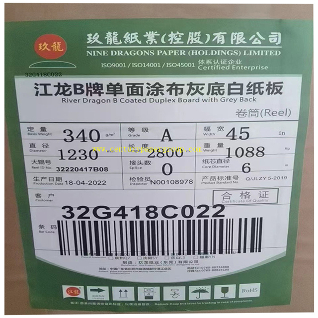 Tablero dúplex 230-450g Parte posterior gris con alta calidad