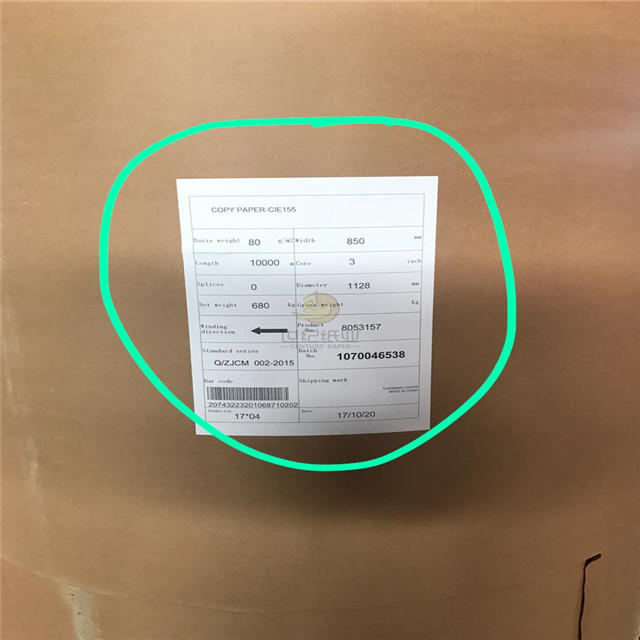 Papel de copia Fábrica de papel Papel de copia Jumbo Roll